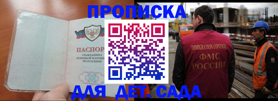 временная регистрация адрес в Киренске